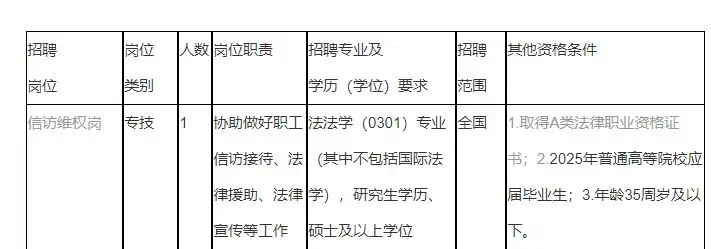 QQ图片20250723220856.webp