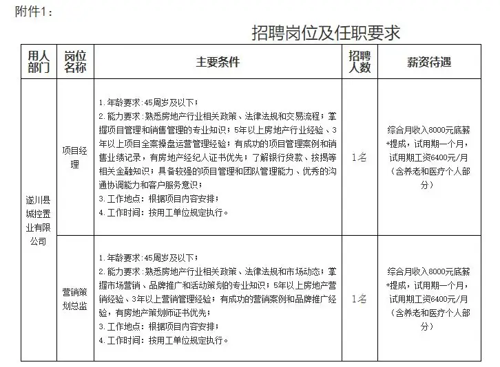QQ图片20250723225553.webp