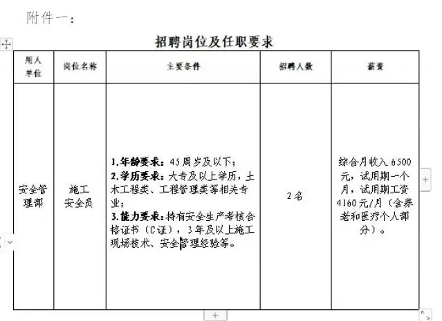 QQ图片20250723225716.webp