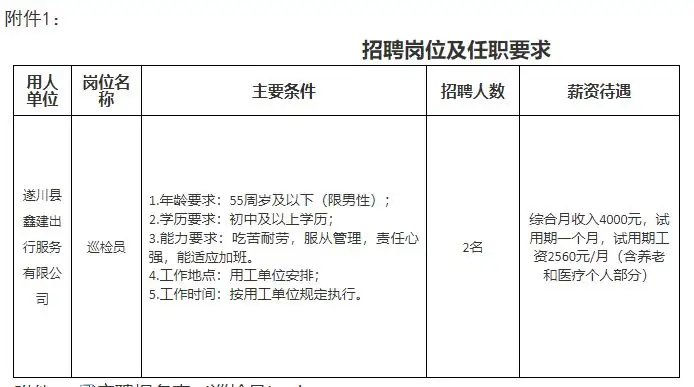 QQ图片20250723225833.webp