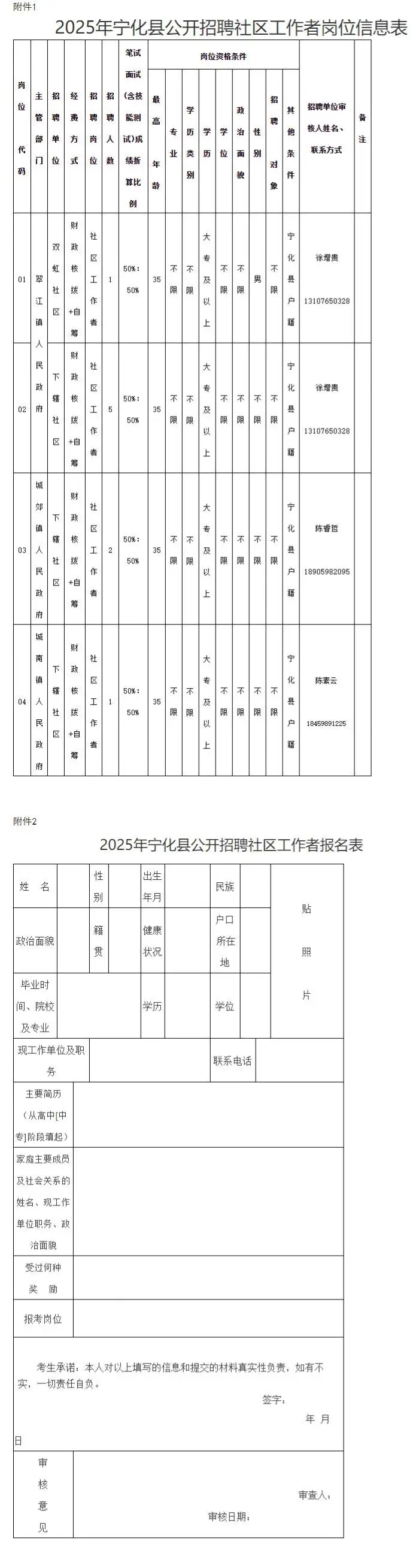 QQ图片20250723231129.webp