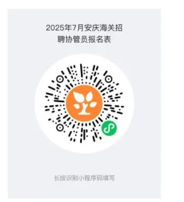 QQ图片20250724085948.webp
