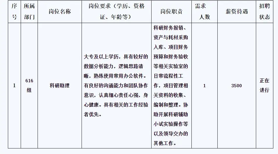 QQ图片20250724143017.webp