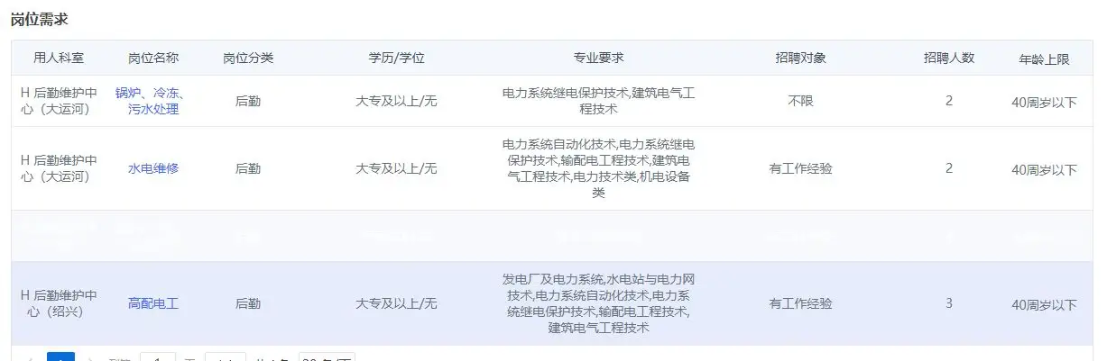 QQ图片20250724215252.webp