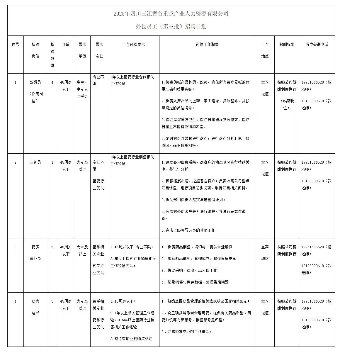 QQ图片20250725142141.webp