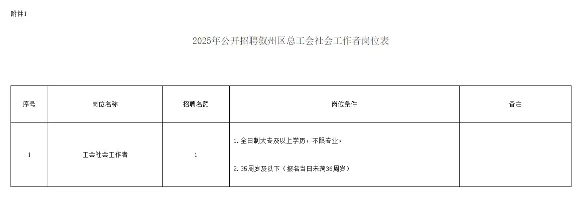 QQ图片20250725142306.webp