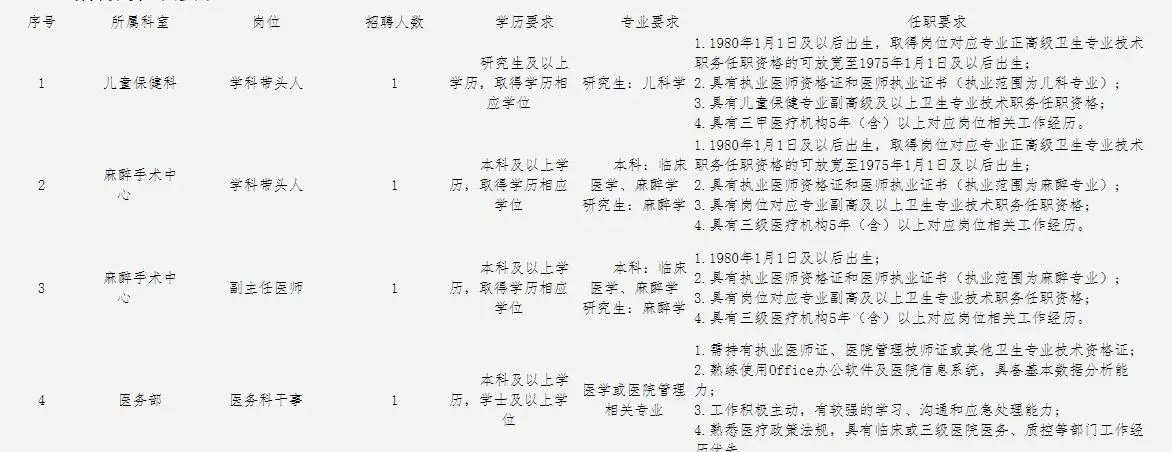 QQ图片20250725153505.webp