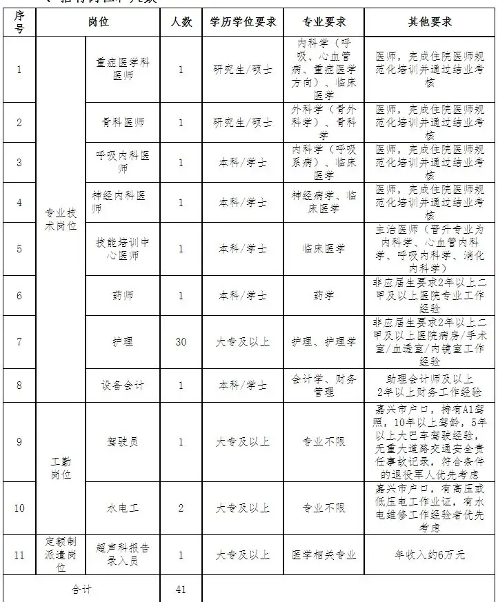 QQ图片20250725190919.webp