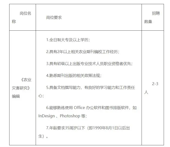 QQ图片20250725192954.webp