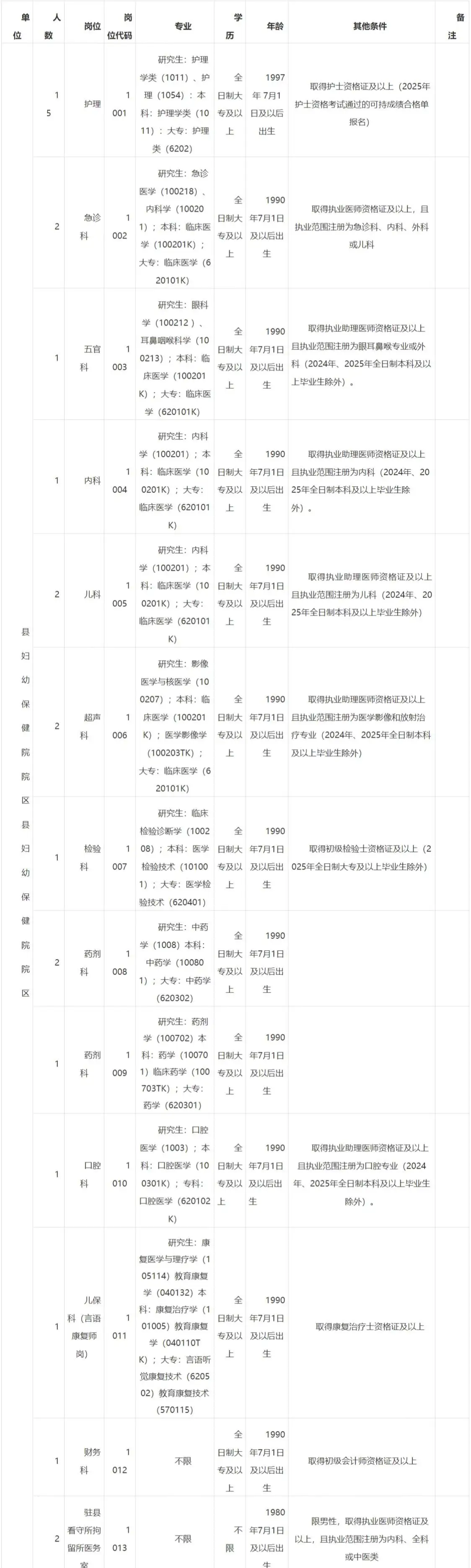QQ图片20250725201637.webp