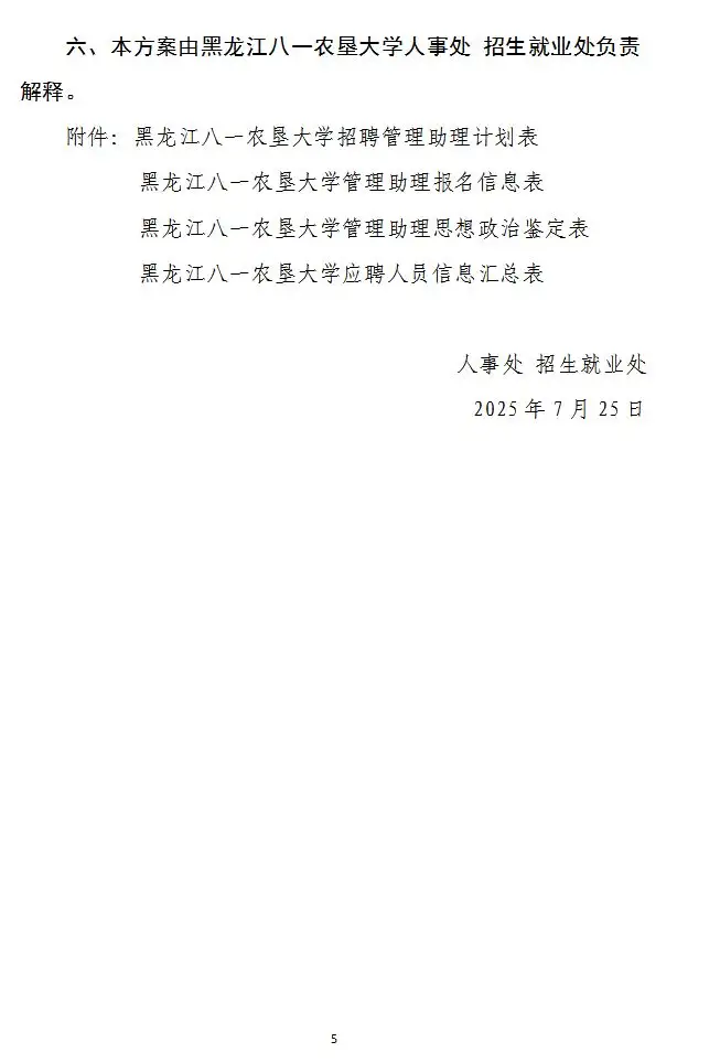5.webp