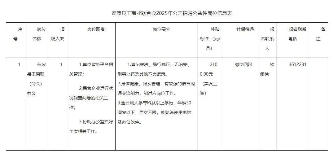 QQ图片20250726134308.webp
