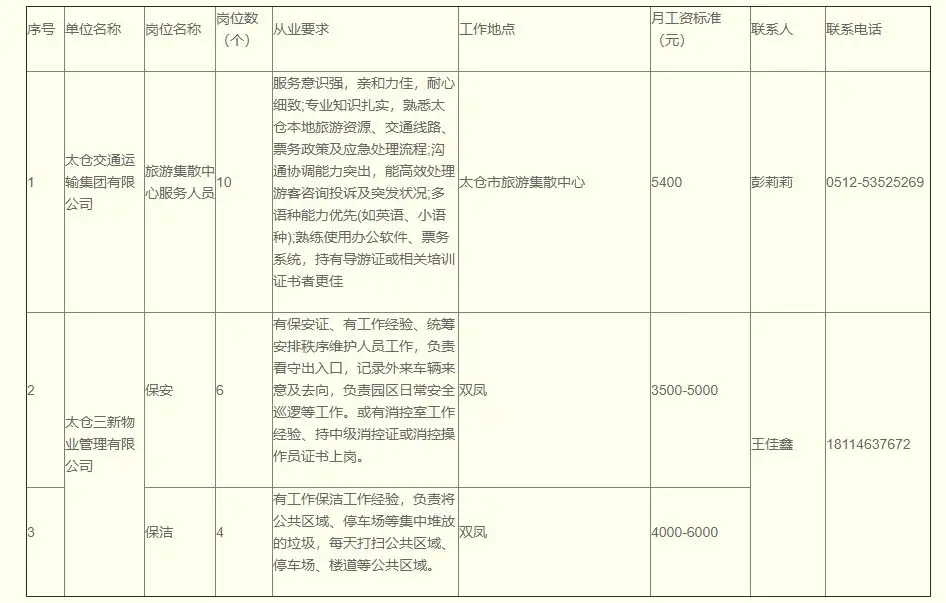 QQ图片20250726160521.webp