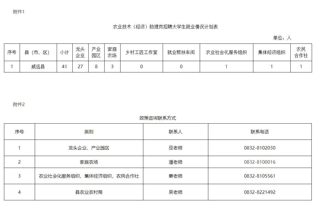 QQ图片20250726183203.webp