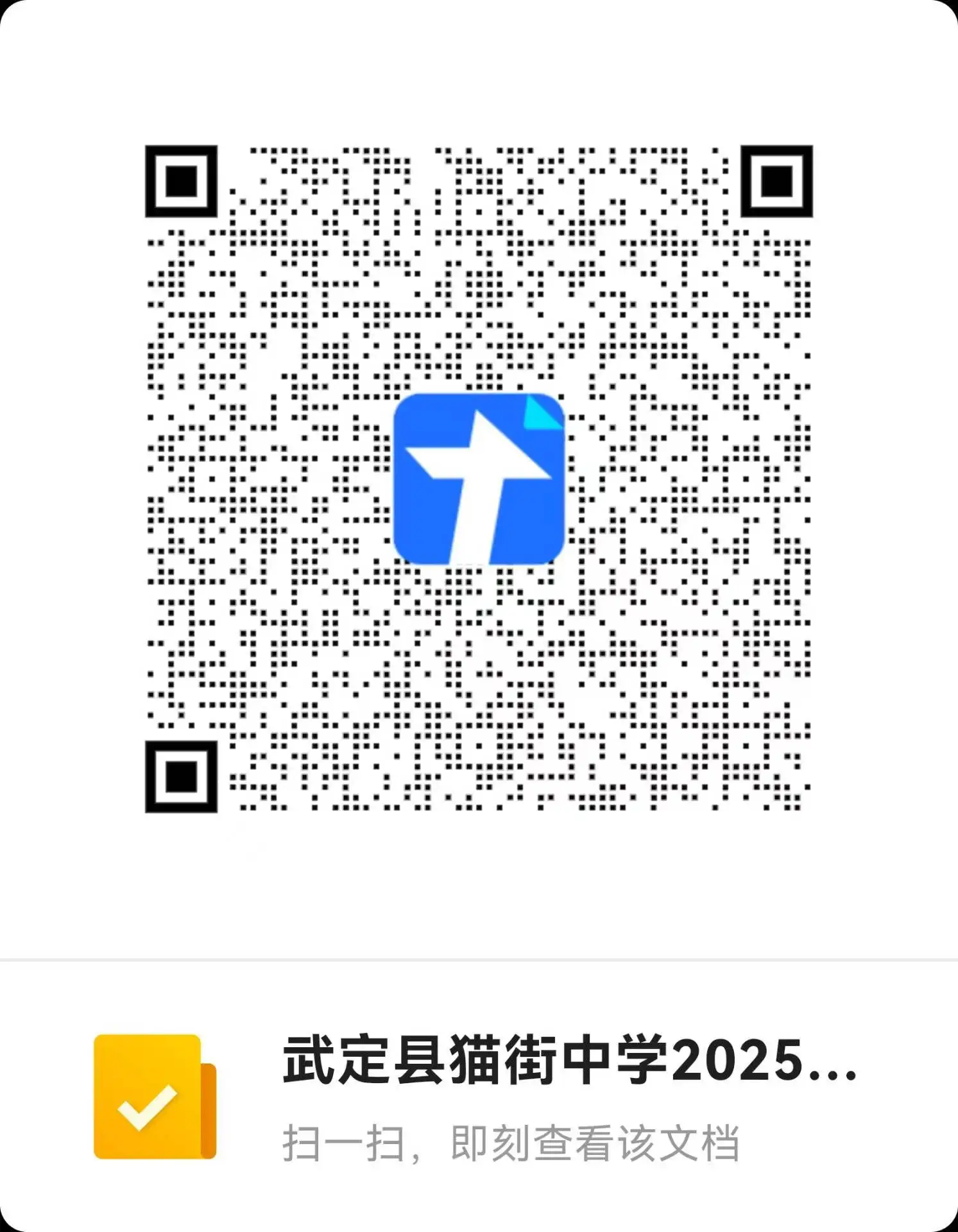 BA23617BB6BCCF99F13AF256D69_378F11D6_32114.webp