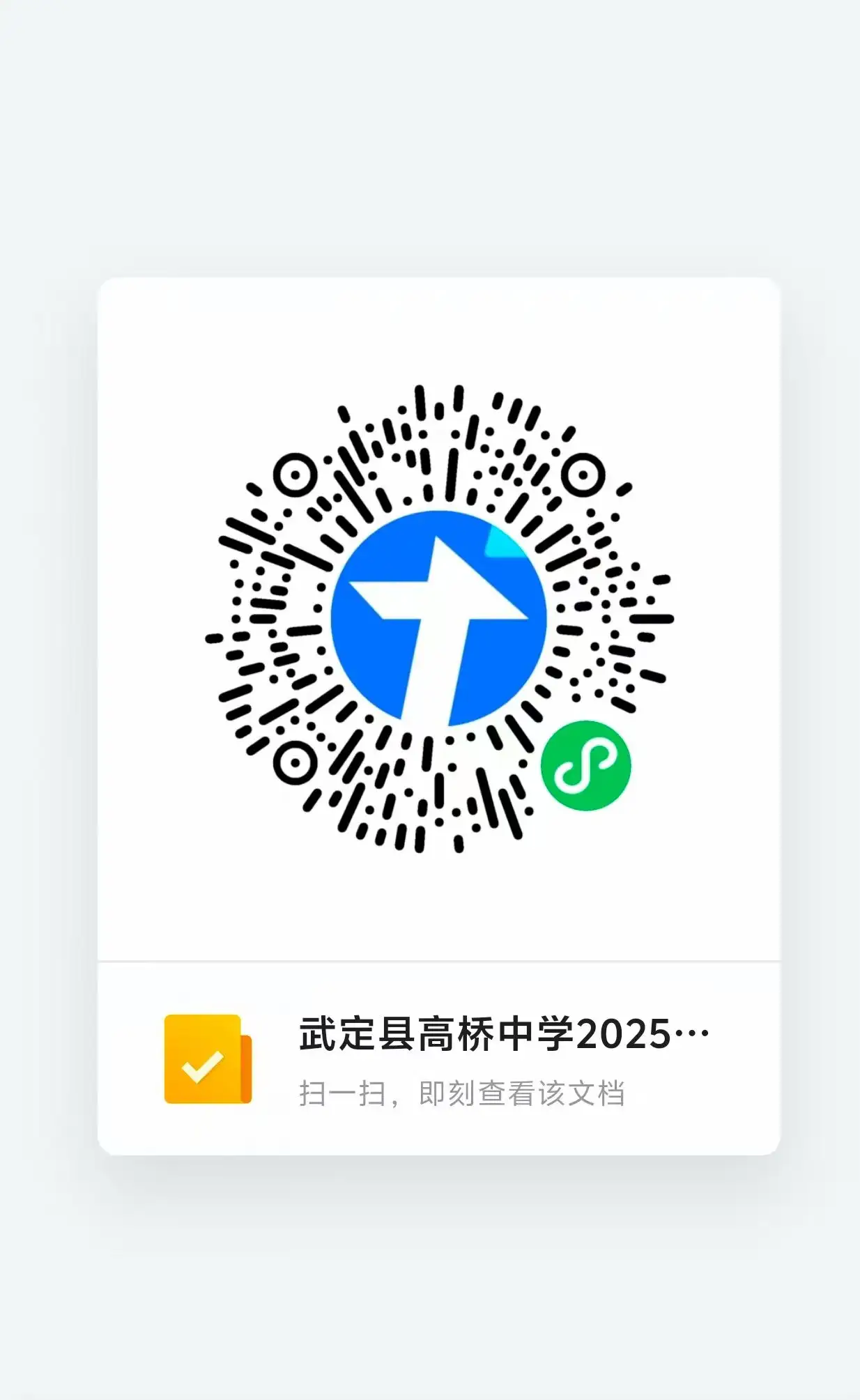 1EB22F920614D01FF73BEB48D56_E48D2D4B_320FE.webp