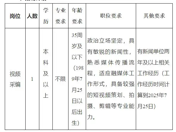 QQ图片20250726214509.webp