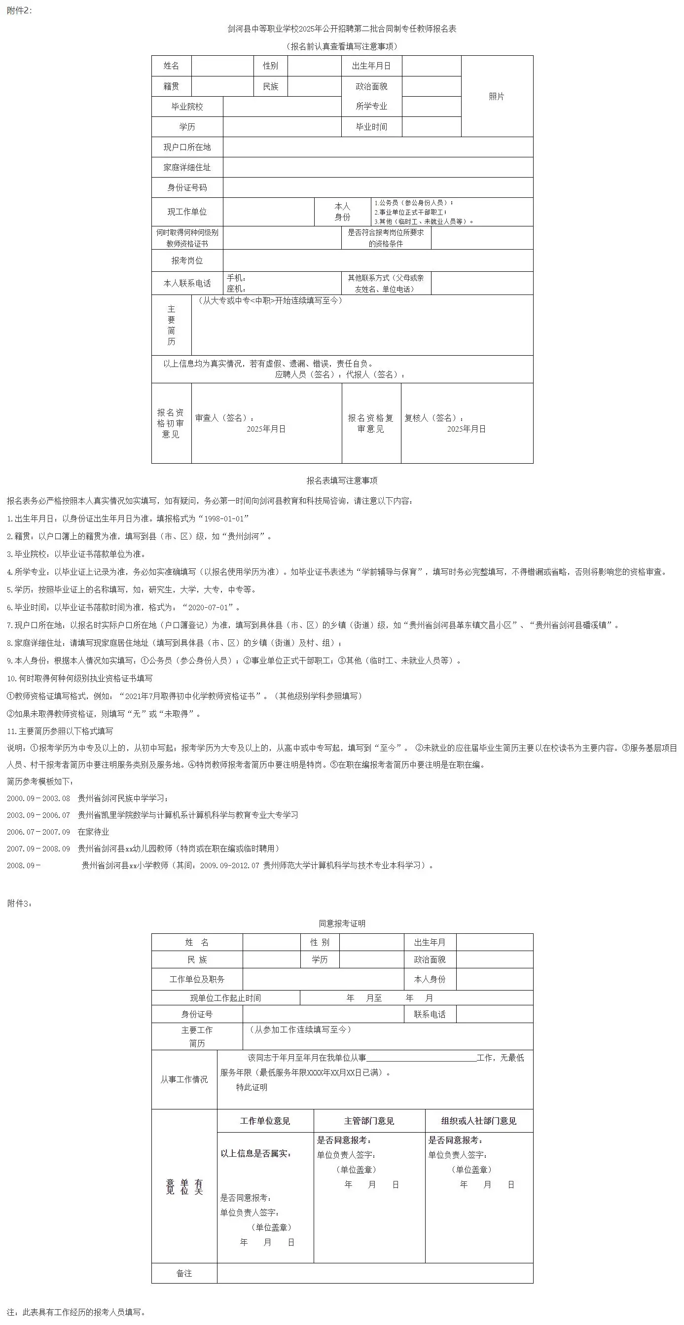 QQ图片20250728124958.webp