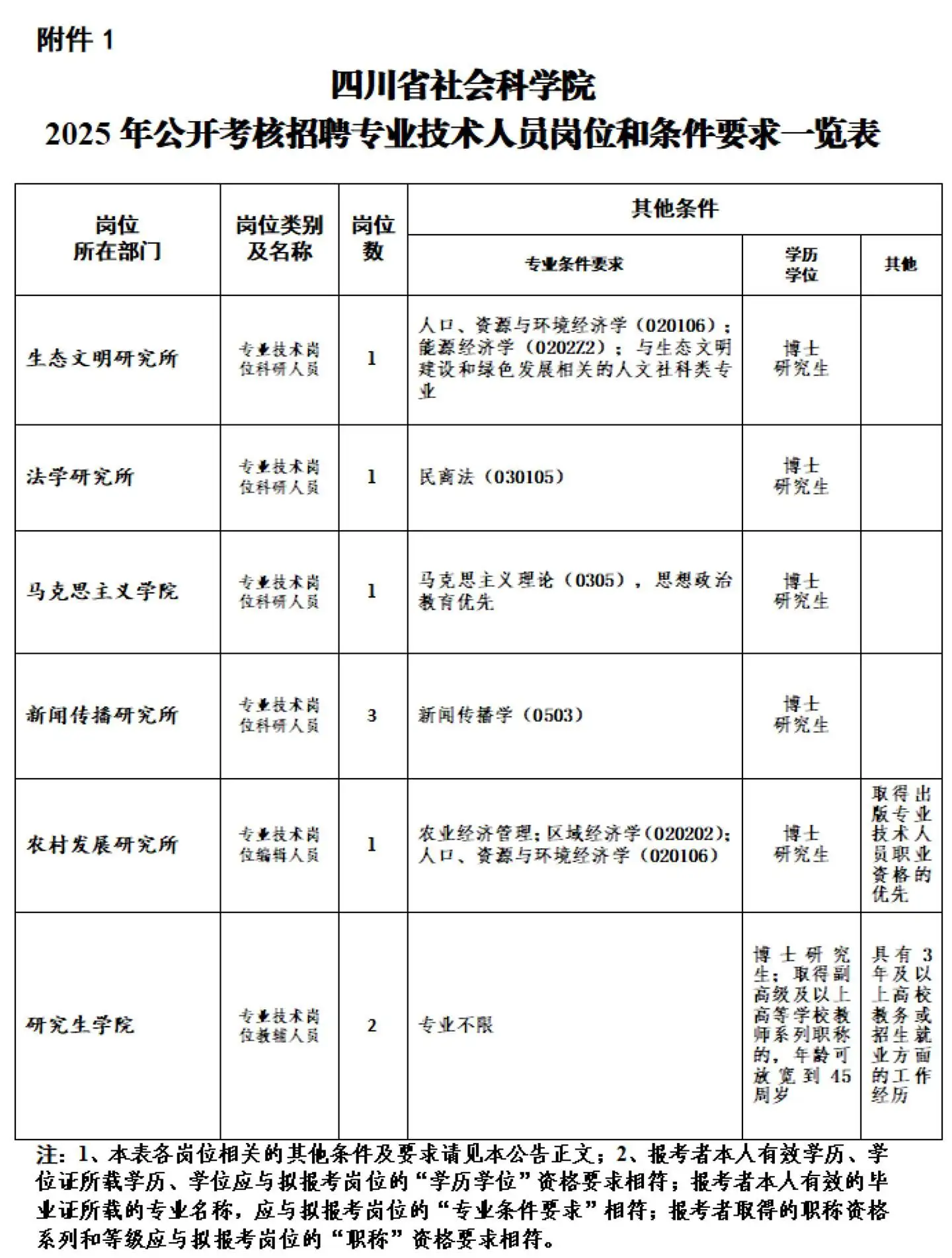93d32fdb-46c2-4ae8-950b-716f0b27c6b6.webp