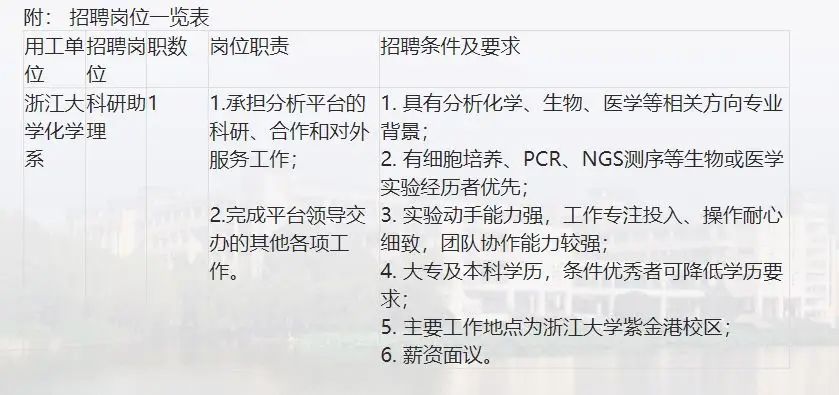 QQ图片20250728163029.webp