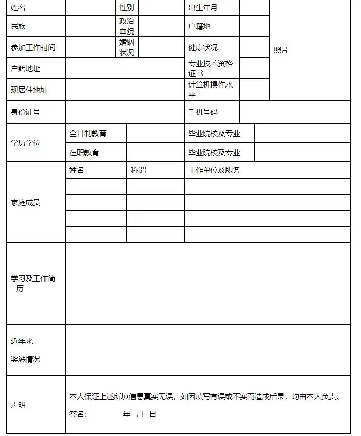QQ图片20250728213204.webp