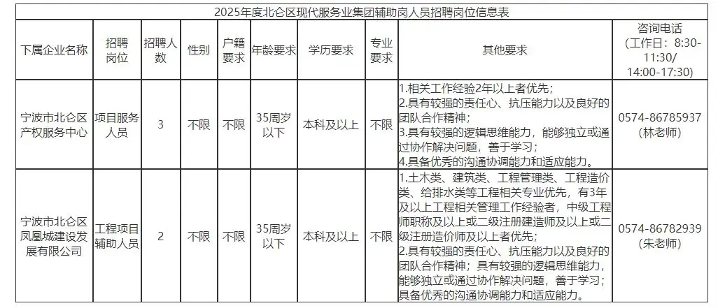 QQ图片20250728213354.webp