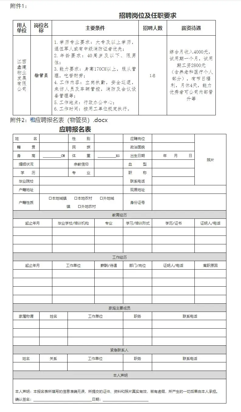 QQ图片20250728222223.webp