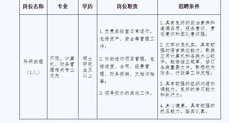 QQ图片20250729092657.webp