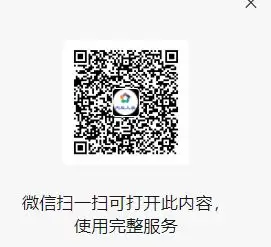 QQ图片20250729114521.webp