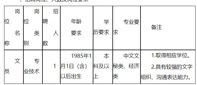 QQ图片20250729133648.webp