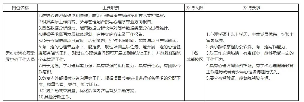 QQ图片20250729152410.webp