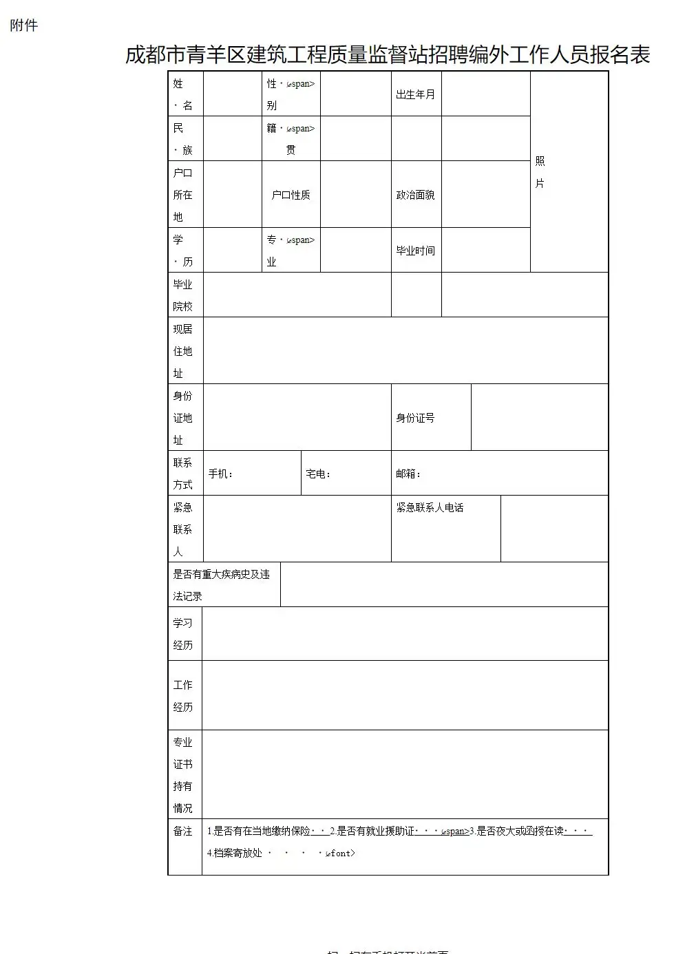 QQ图片20250729154318.webp