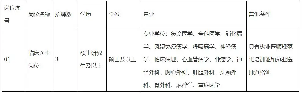 QQ图片20250729185949.webp