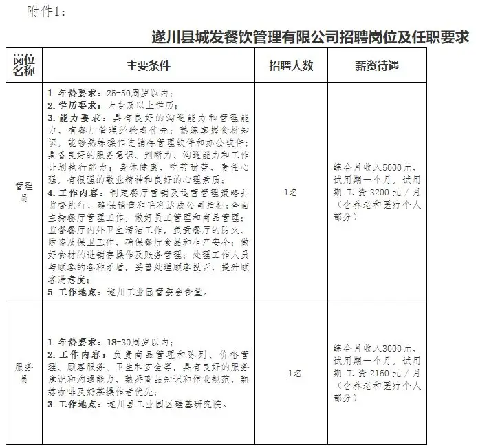 QQ图片20250729212027.webp