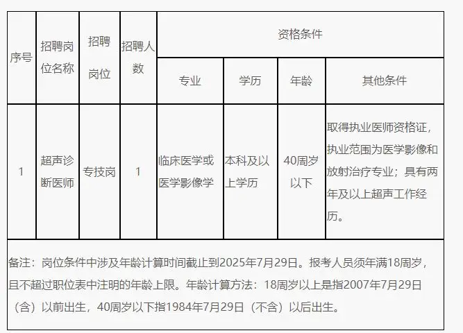QQ图片20250729212359.webp