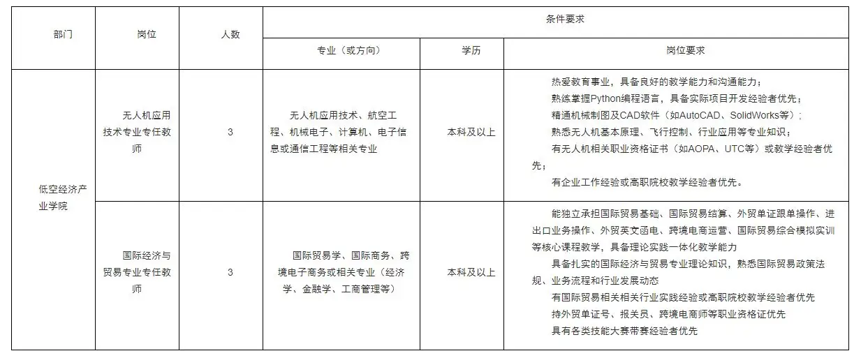 QQ图片20250729213731.webp