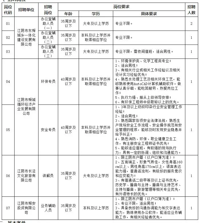 QQ图片20250730131112.webp