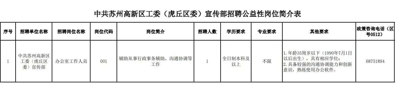 QQ图片20250730131913.webp