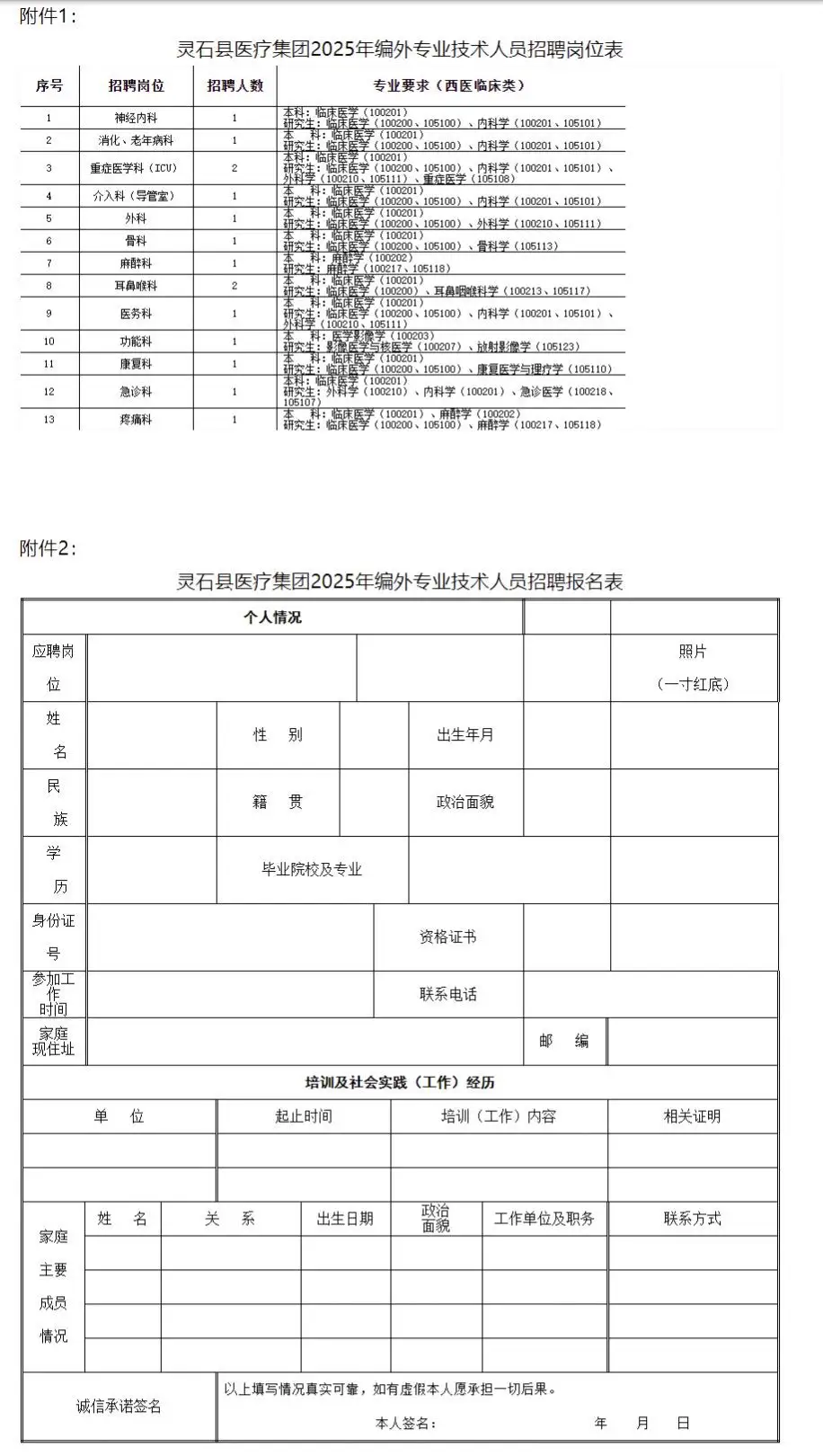 QQ图片20250730135839.webp