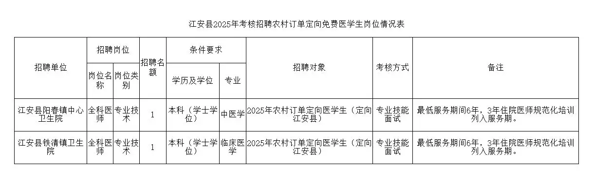 QQ图片20250730145917.webp