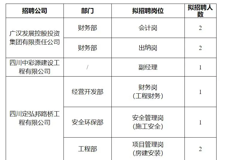 QQ图片20250730152428.webp