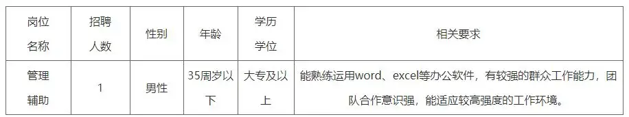 QQ图片20250730214232.webp