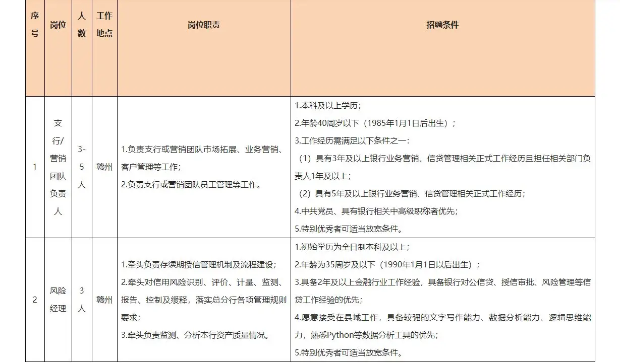QQ图片20250730223248.webp