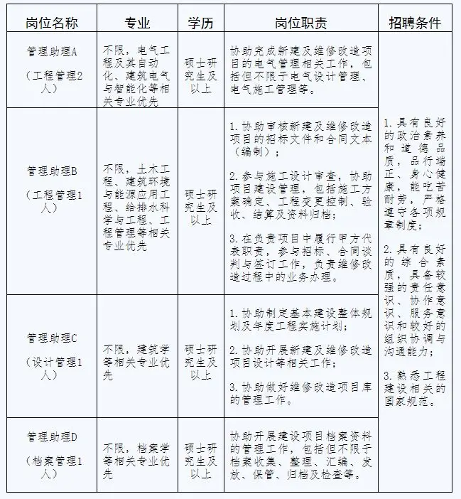 QQ图片20250731093242.webp