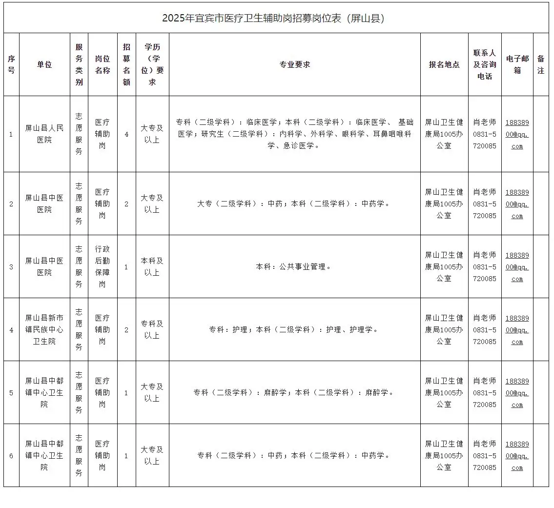 QQ图片20250731144319.webp