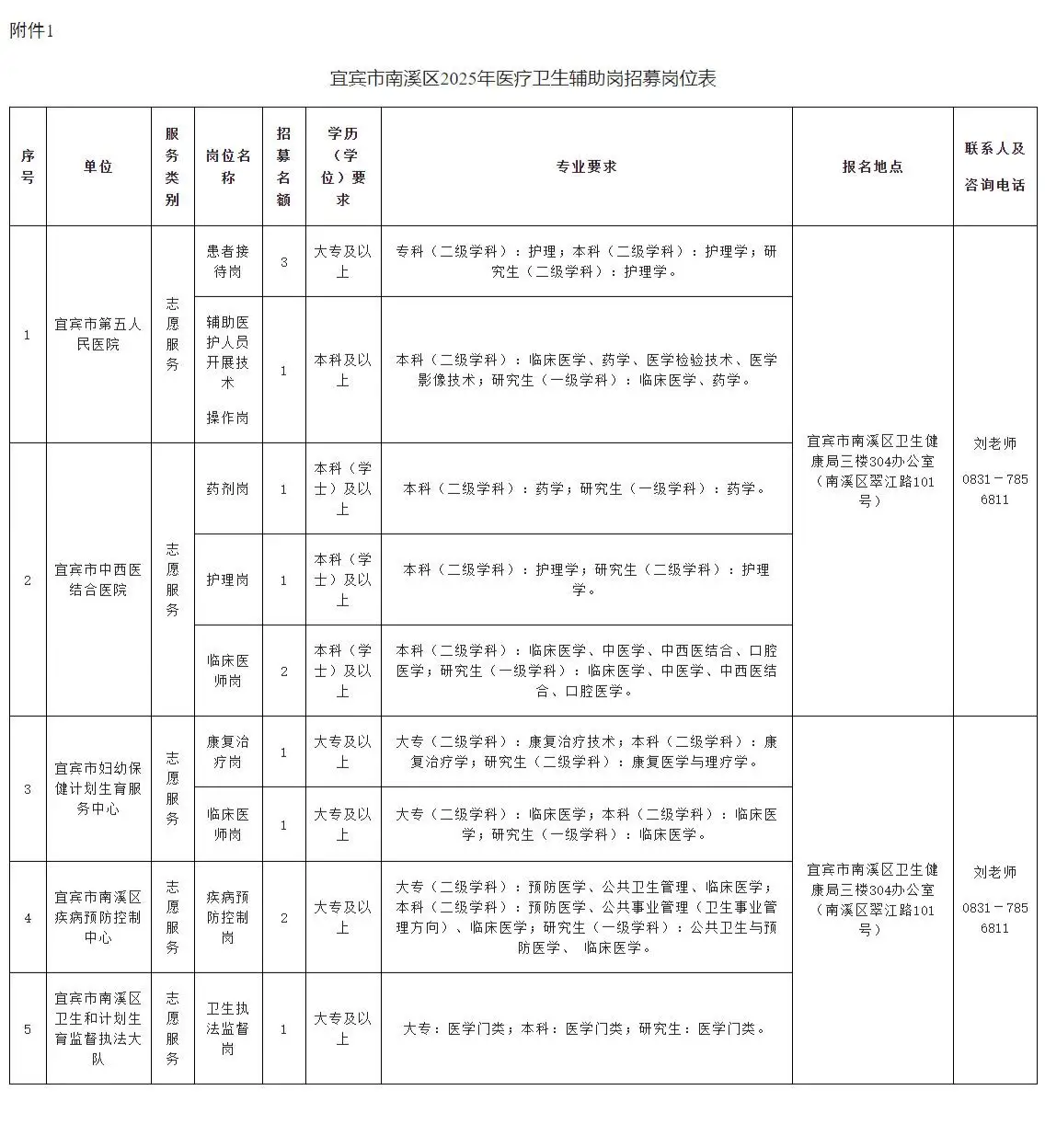 QQ图片20250731144939.webp