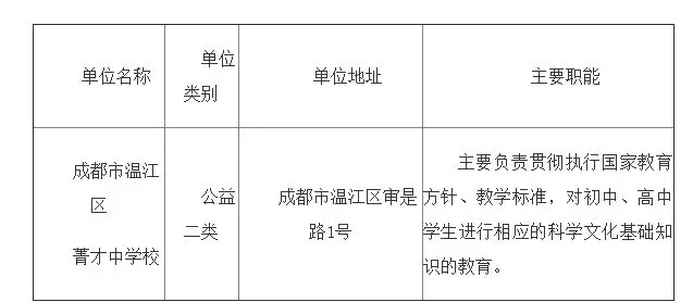 QQ图片20250731151438.webp