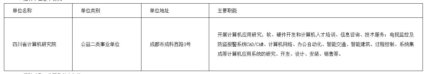 QQ图片20250731154812.webp