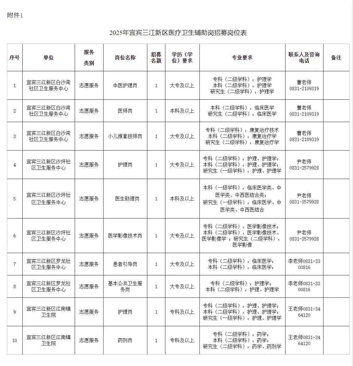 QQ图片20250731162740.webp