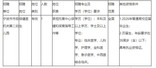 QQ图片20250731200309.webp